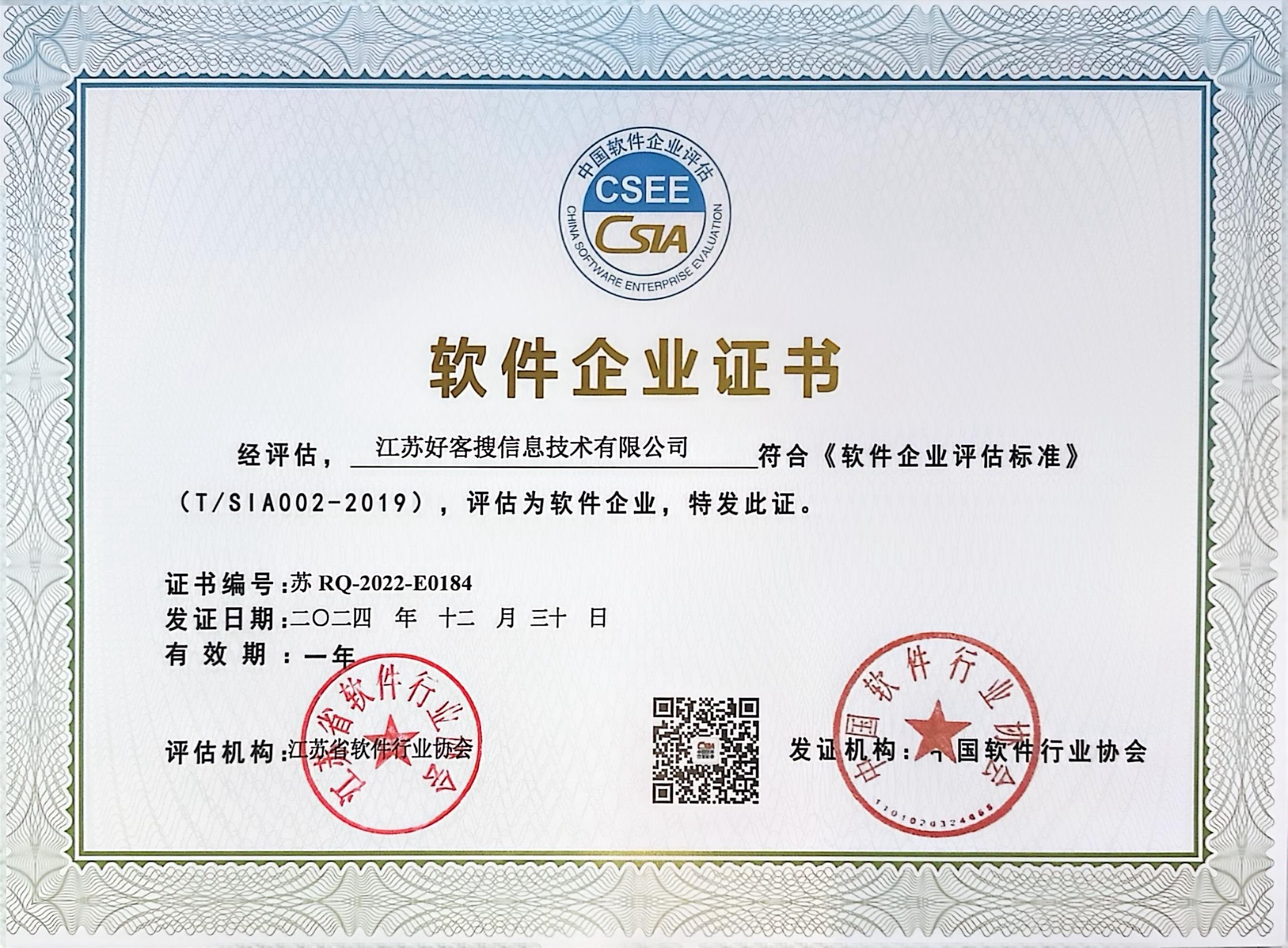 纳雍关键词排名怎么做?